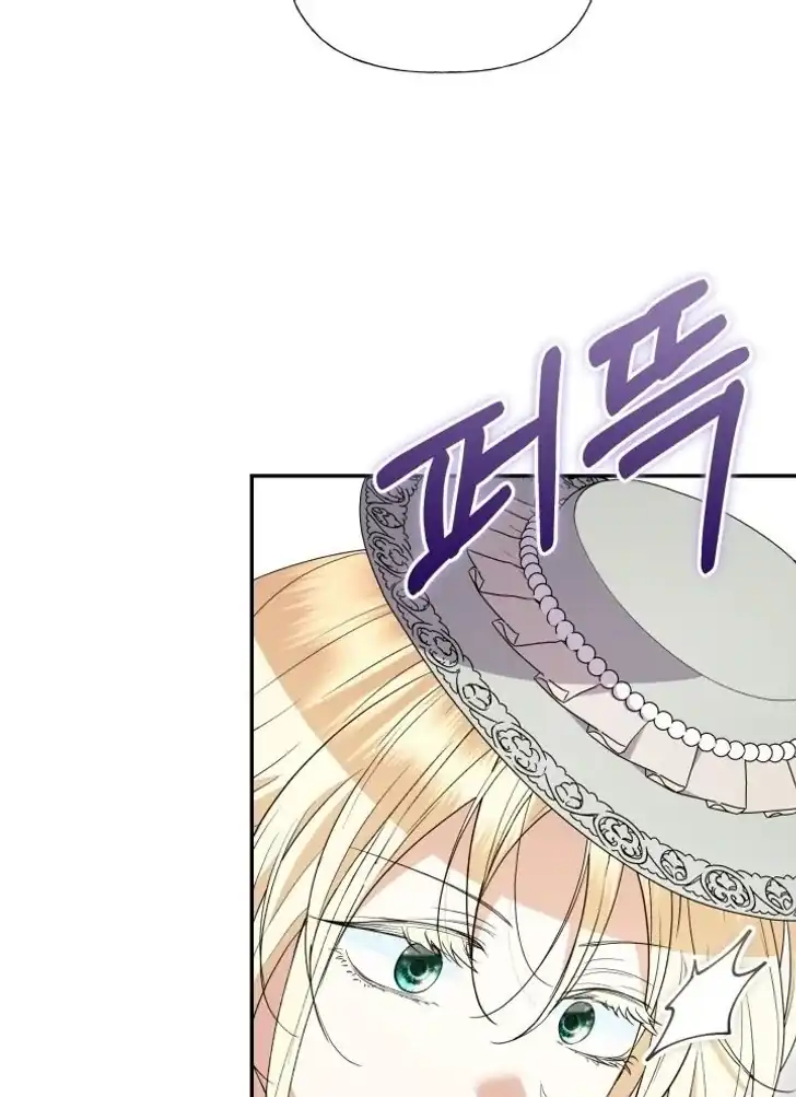 Anyone Beats the Original Chapter 56 - Page 59