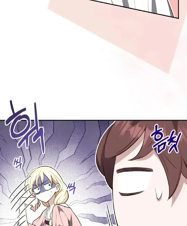 Anyone Beats the Original Chapter 6 - Page 10