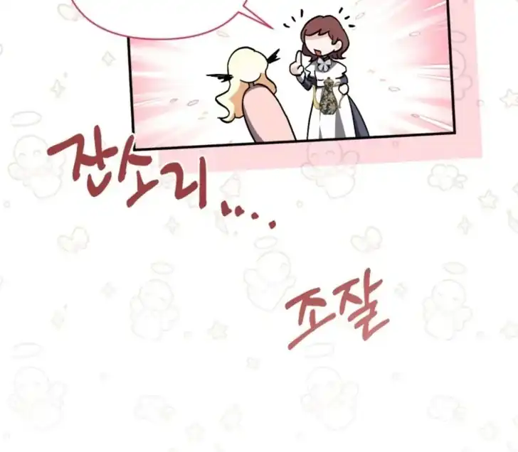 Anyone Beats the Original Chapter 6 - Page 32