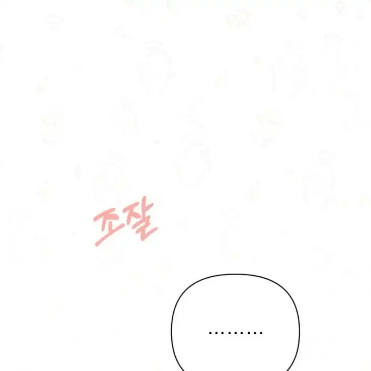 Anyone Beats the Original Chapter 6 - Page 33