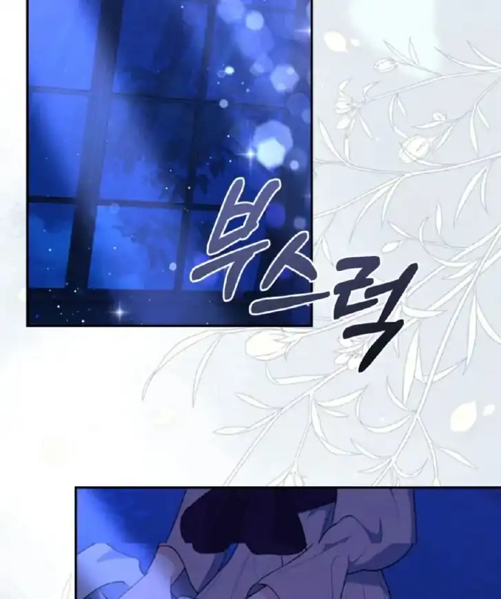 Anyone Beats the Original Chapter 6 - Page 45