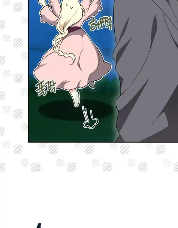 Anyone Beats the Original Chapter 6 - Page 70