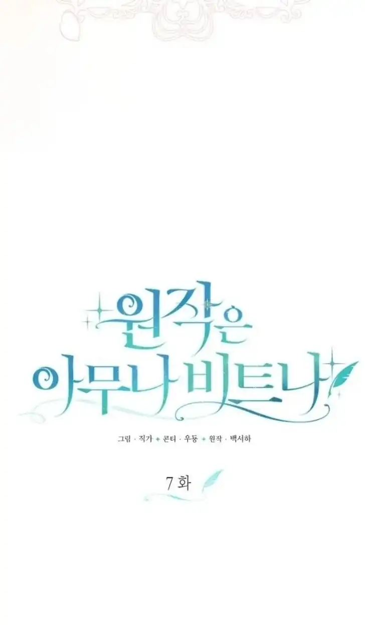 Anyone Beats the Original Chapter 7 - Page 67