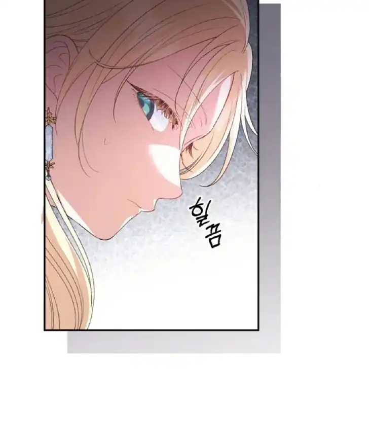 Anyone Beats the Original Chapter 8 - Page 24