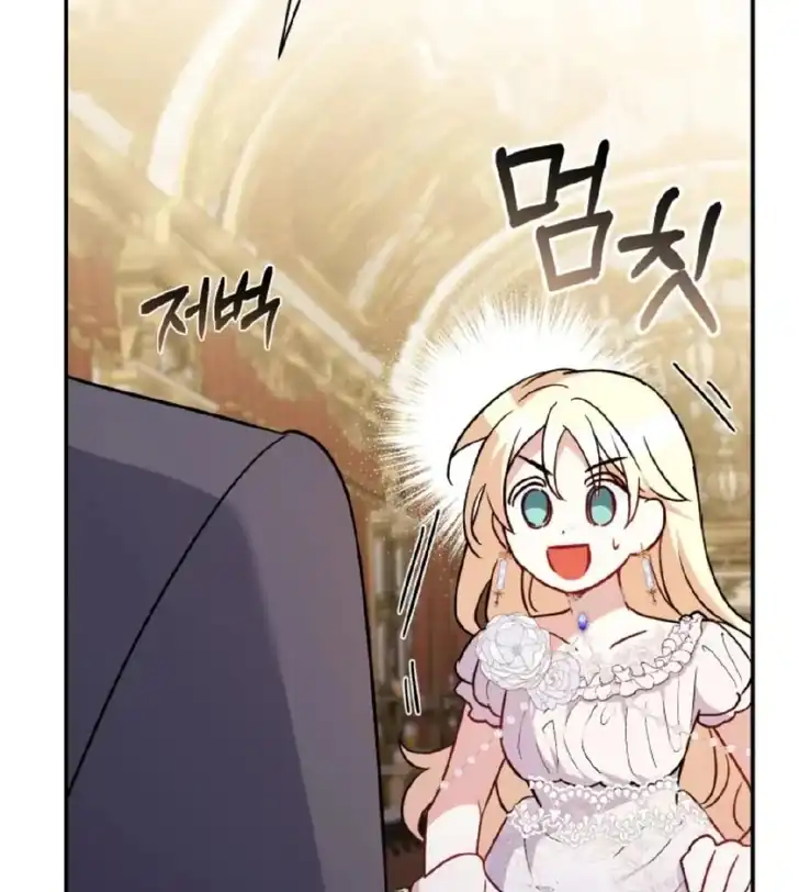 Anyone Beats the Original Chapter 8 - Page 39