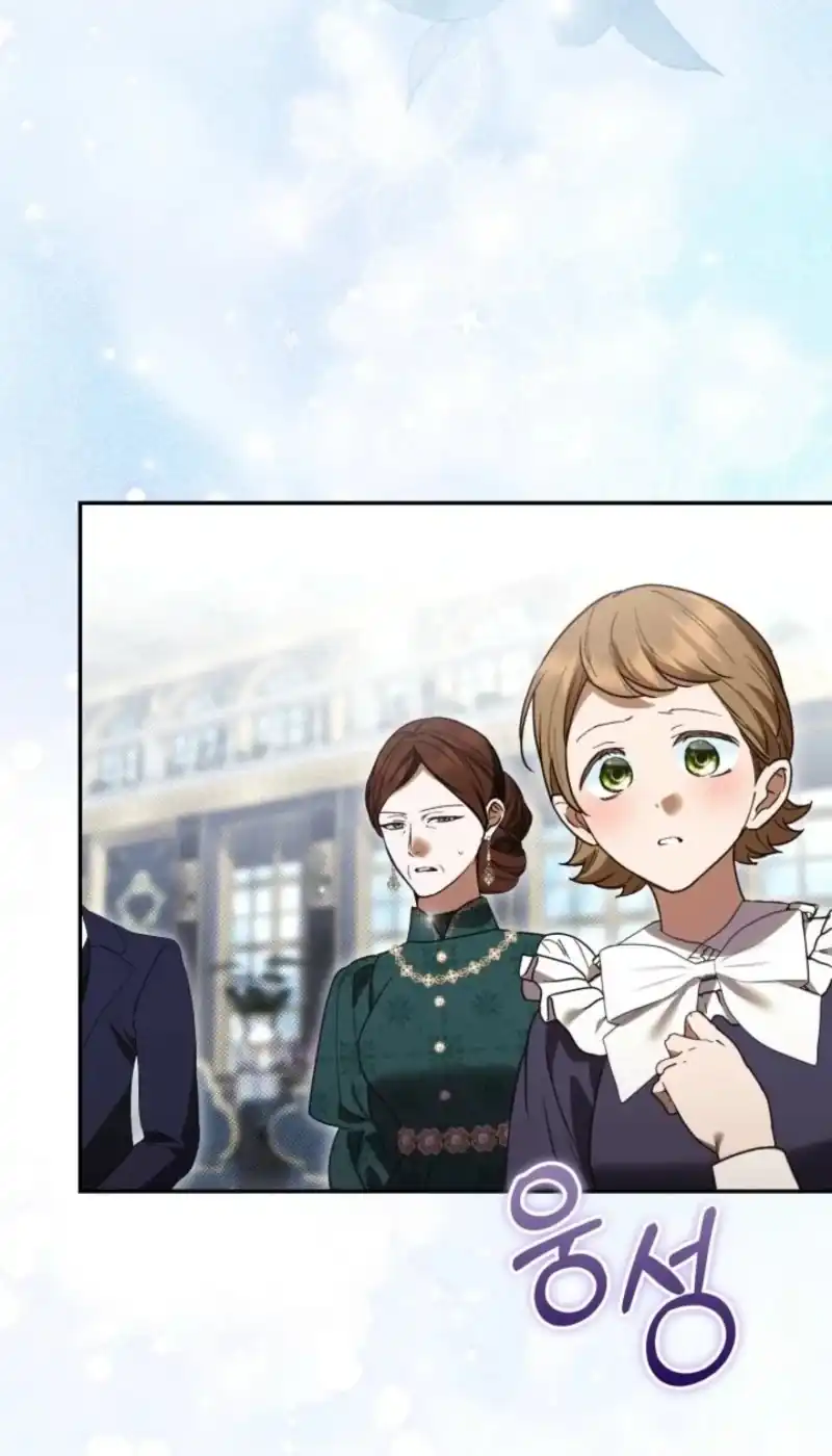 Anyone Beats the Original Chapter 83 - Page 52
