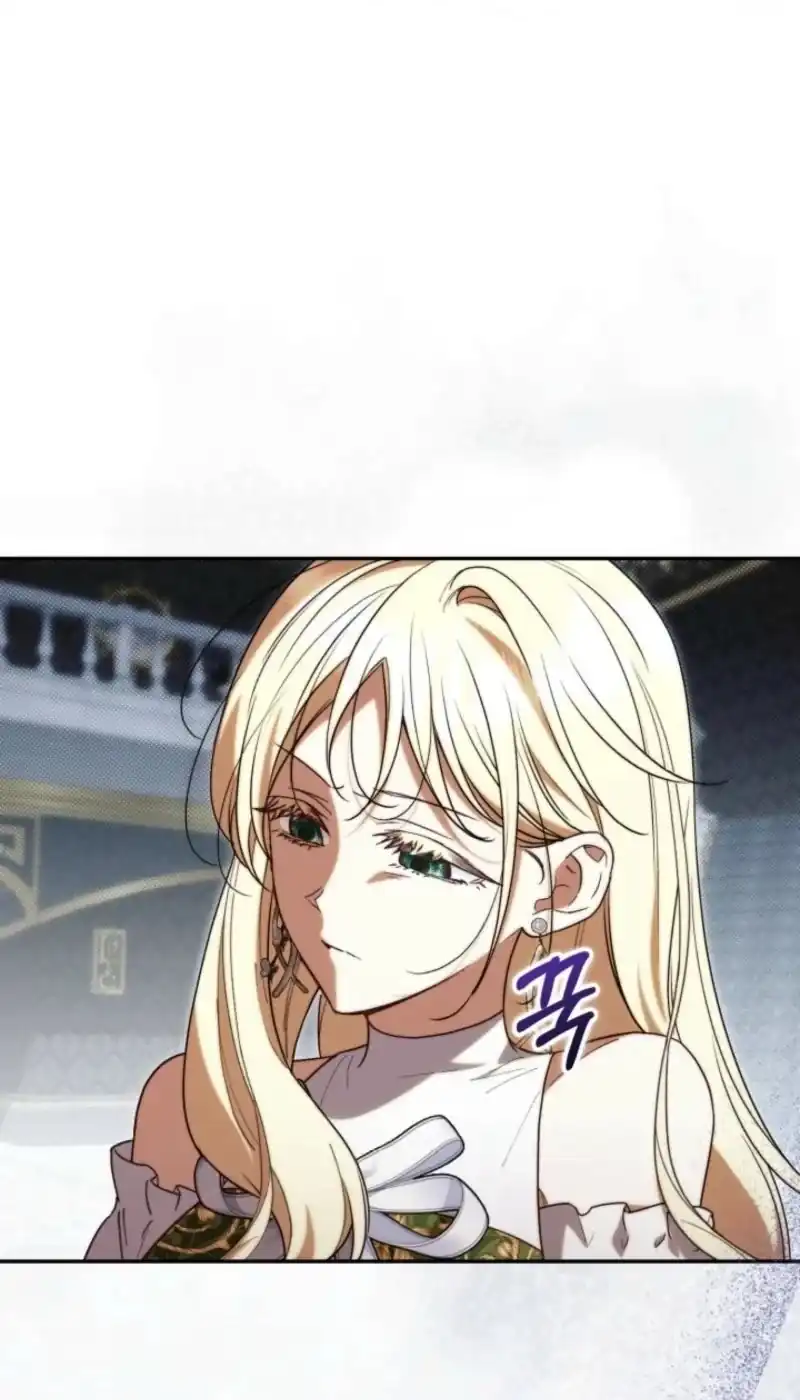 Anyone Beats the Original Chapter 83 - Page 92