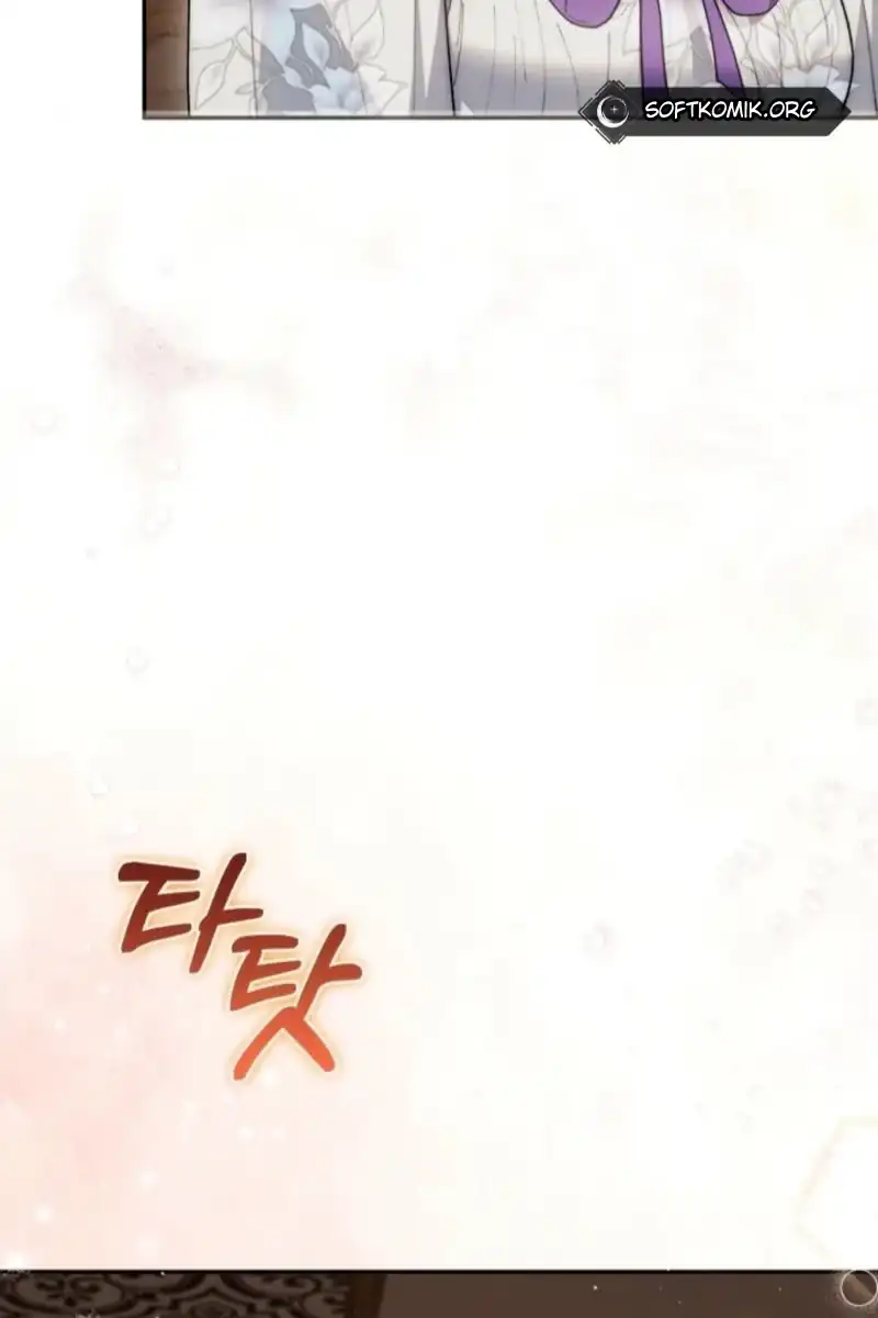 Anyone Beats the Original Chapter 84 - Page 6