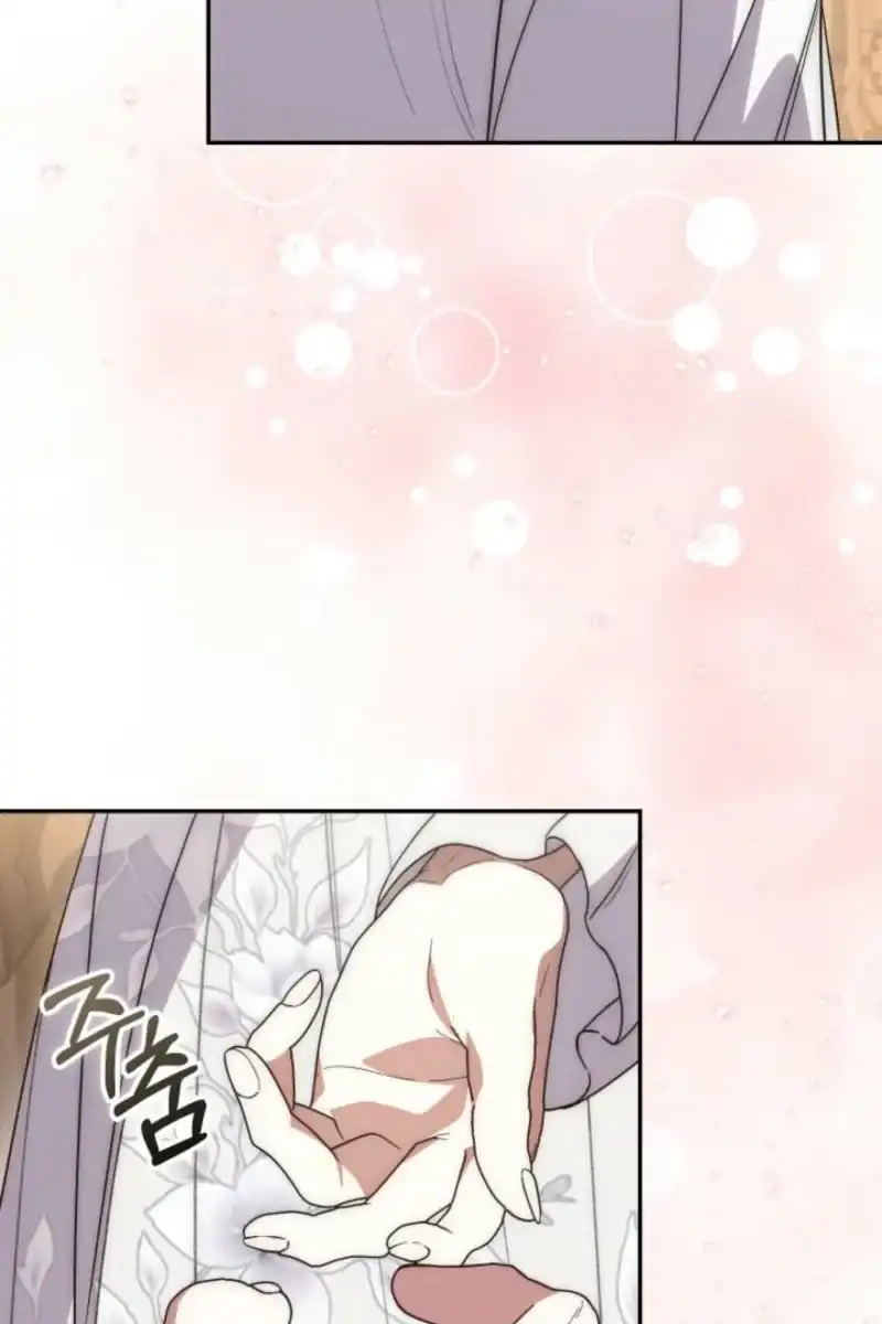 Anyone Beats the Original Chapter 84 - Page 82