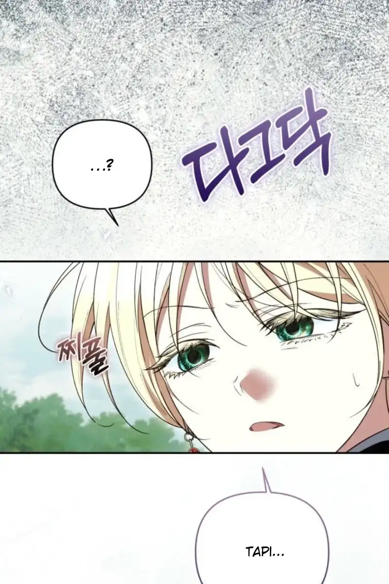 Anyone Beats the Original Chapter 85 - Page 104