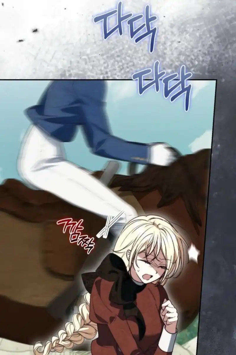 Anyone Beats the Original Chapter 85 - Page 113