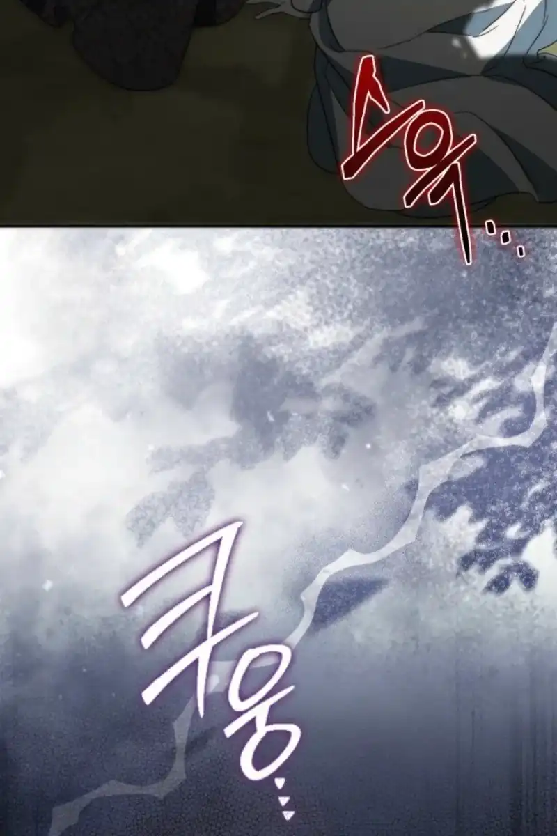 Anyone Beats the Original Chapter 85 - Page 116