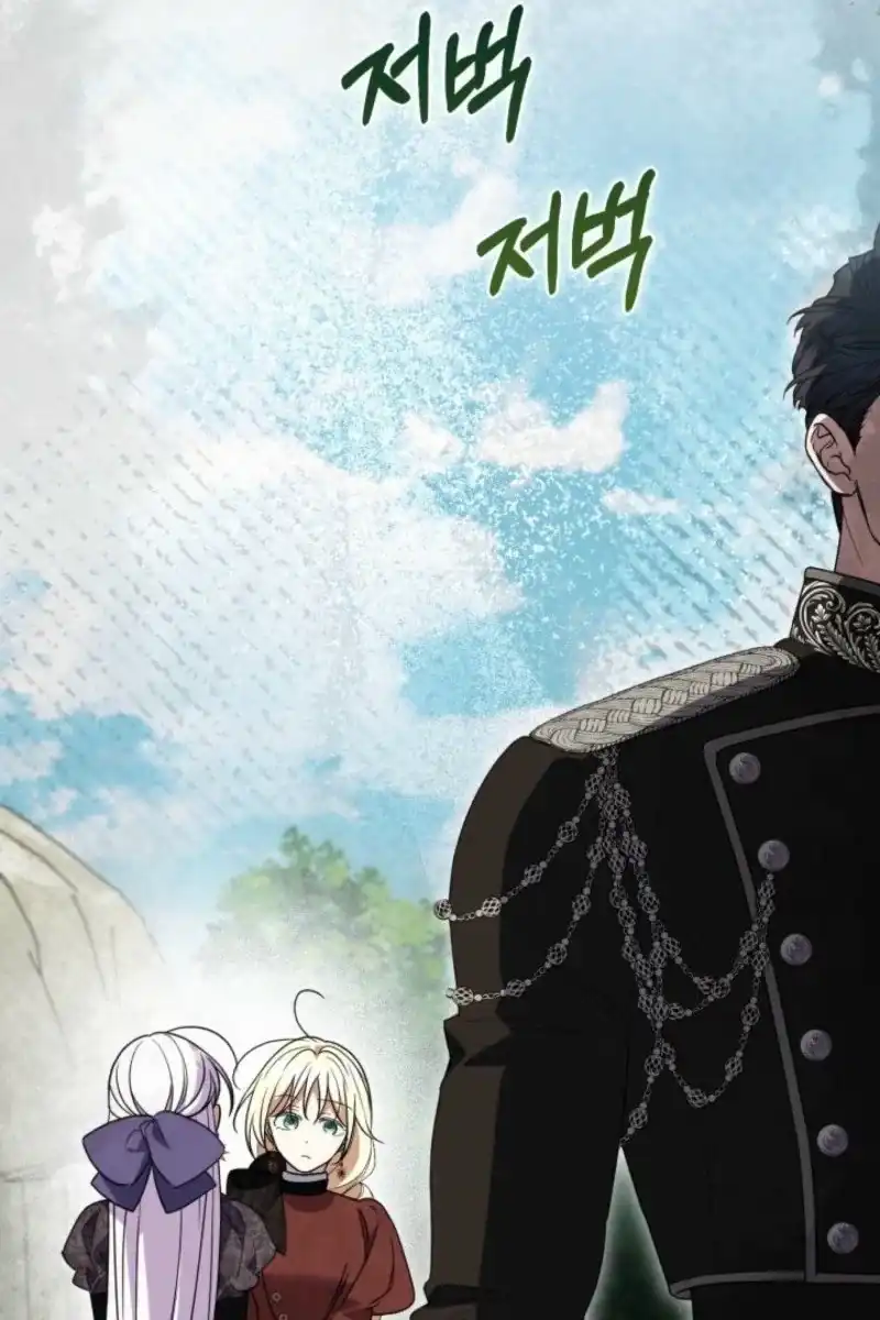 Anyone Beats the Original Chapter 86 - Page 135
