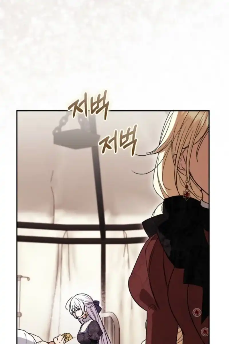 Anyone Beats the Original Chapter 86 - Page 69