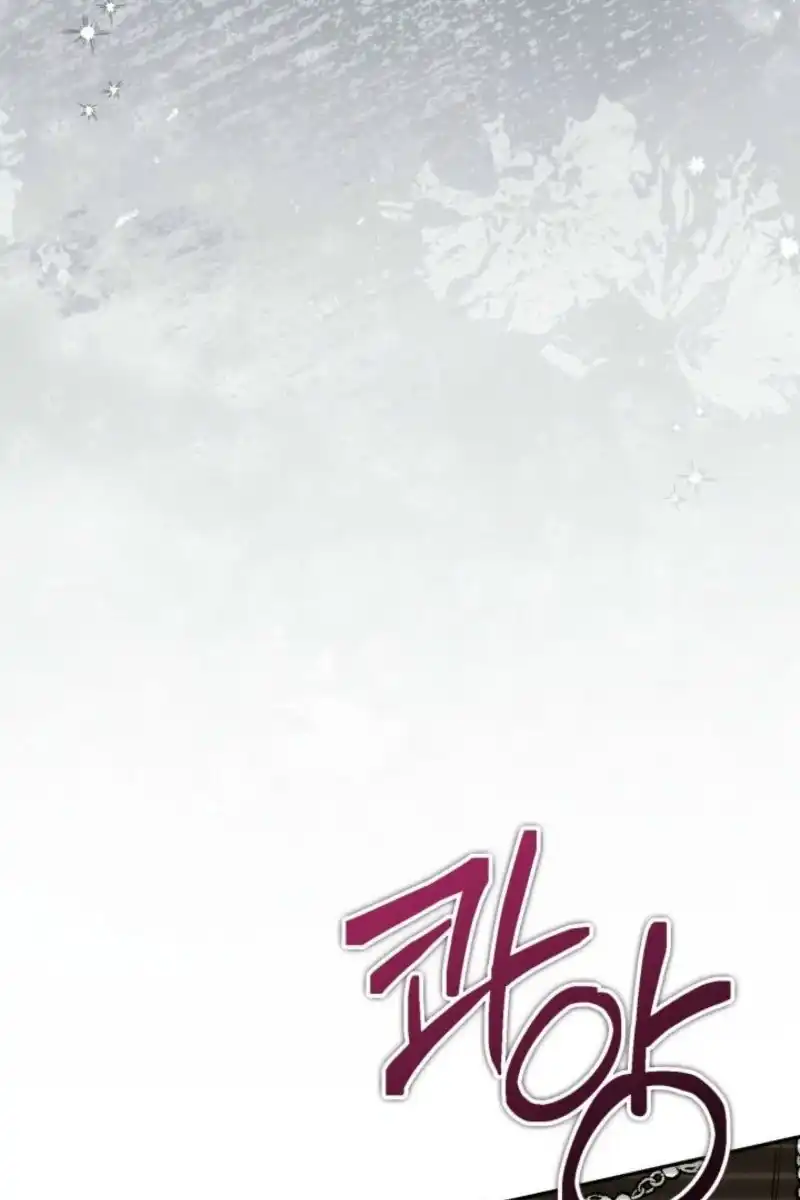 Anyone Beats the Original Chapter 86 - Page 73