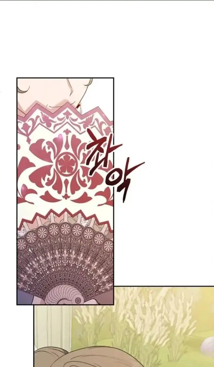 Anyone Beats the Original Chapter 9 - Page 33