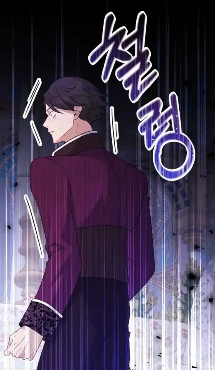 Anyone Beats the Original Chapter 9 - Page 71
