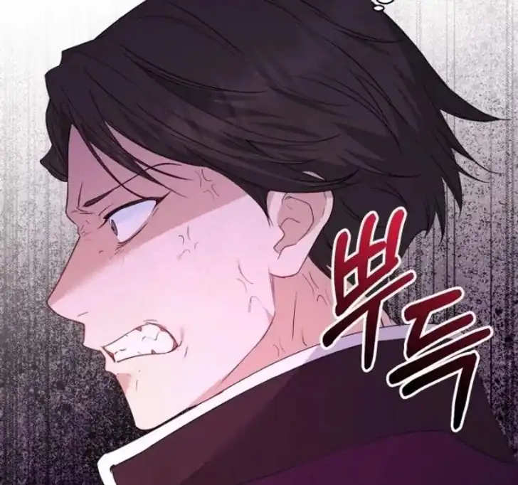 Anyone Beats the Original Chapter 9 - Page 75