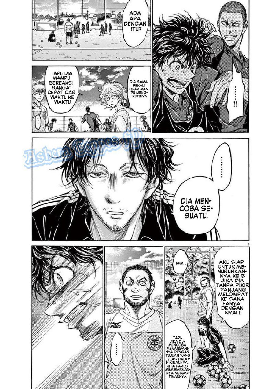 Baca Ao Ashi - Chapter 125 halaman 11