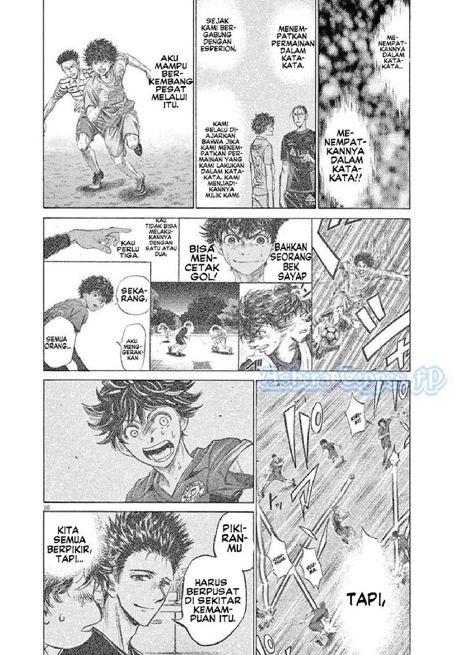 Baca Ao Ashi - Chapter 125 halaman 12