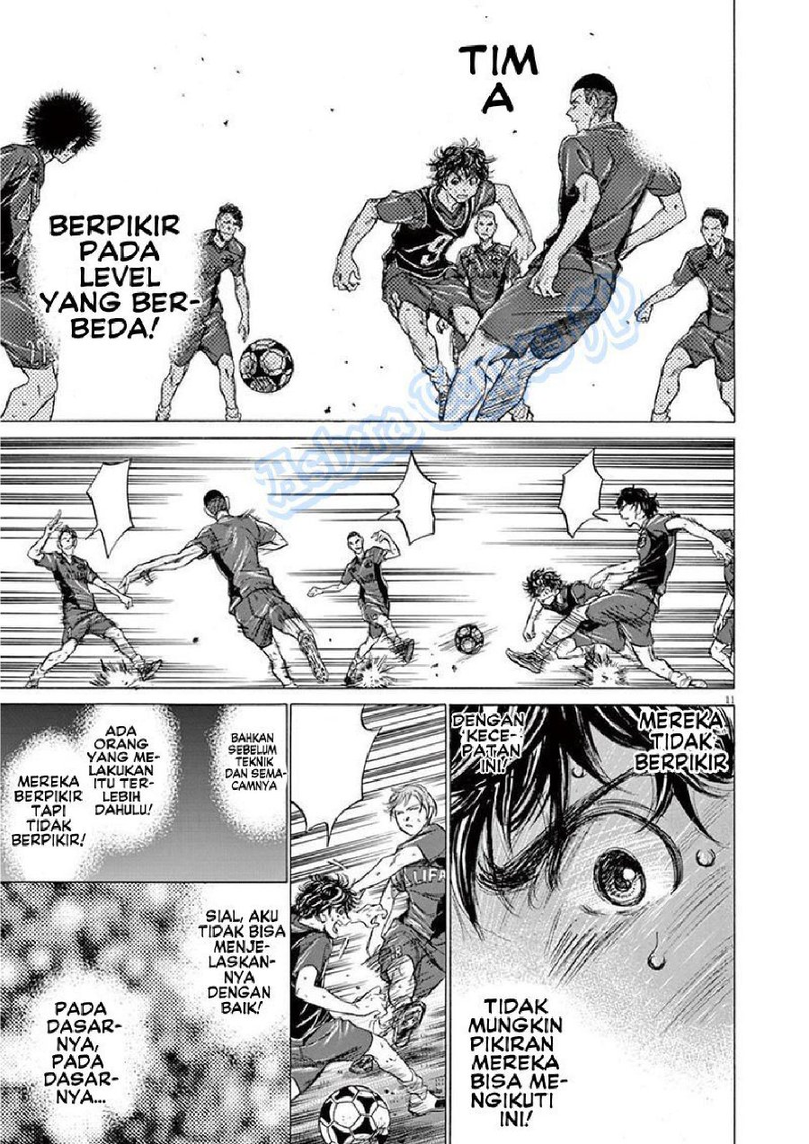 Baca Ao Ashi - Chapter 125 halaman 13