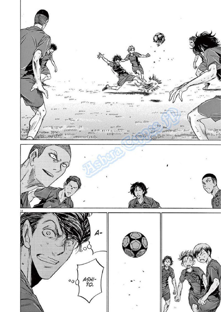 Baca Ao Ashi - Chapter 125 halaman 16