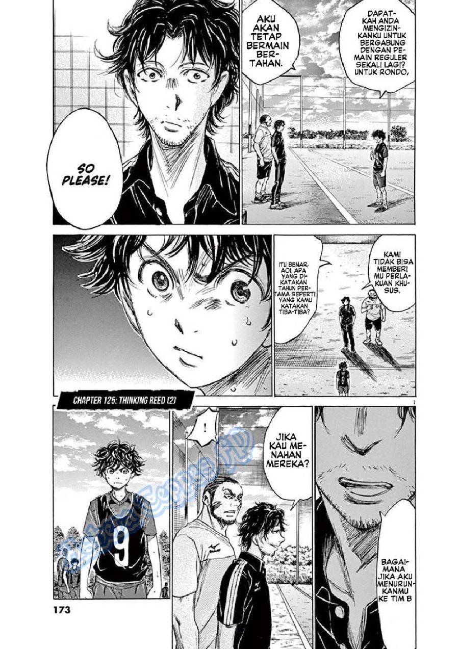 Baca Ao Ashi - Chapter 125 halaman 2