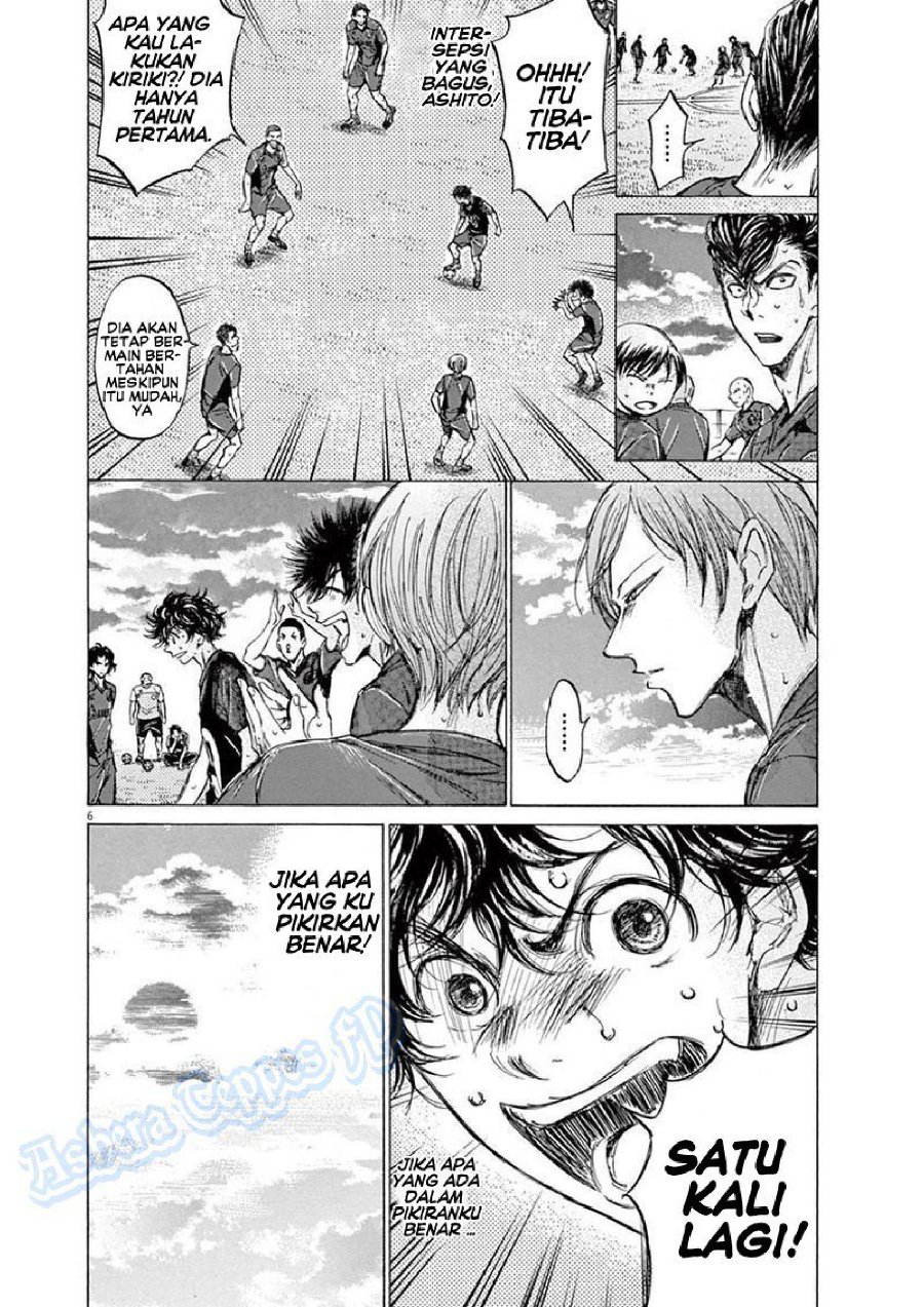 Baca Ao Ashi - Chapter 125 halaman 7