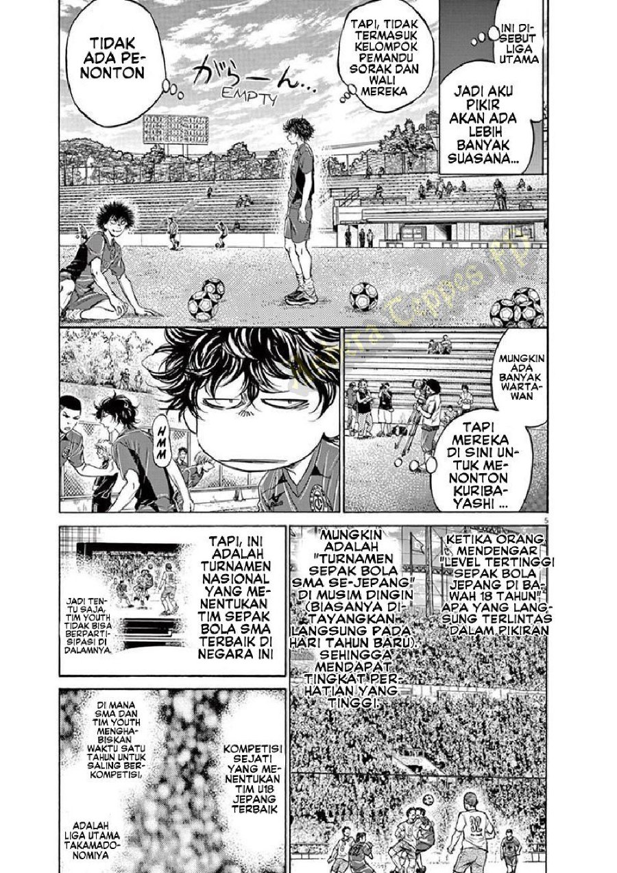 Baca Ao Ashi - Chapter 126 halaman 12