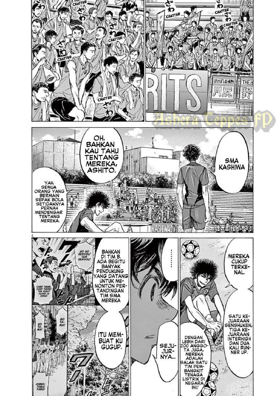 Baca Ao Ashi - Chapter 126 halaman 13