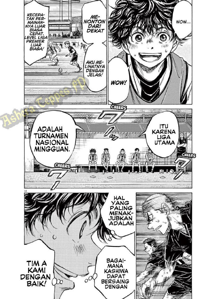 Baca Ao Ashi - Chapter 126 halaman 22
