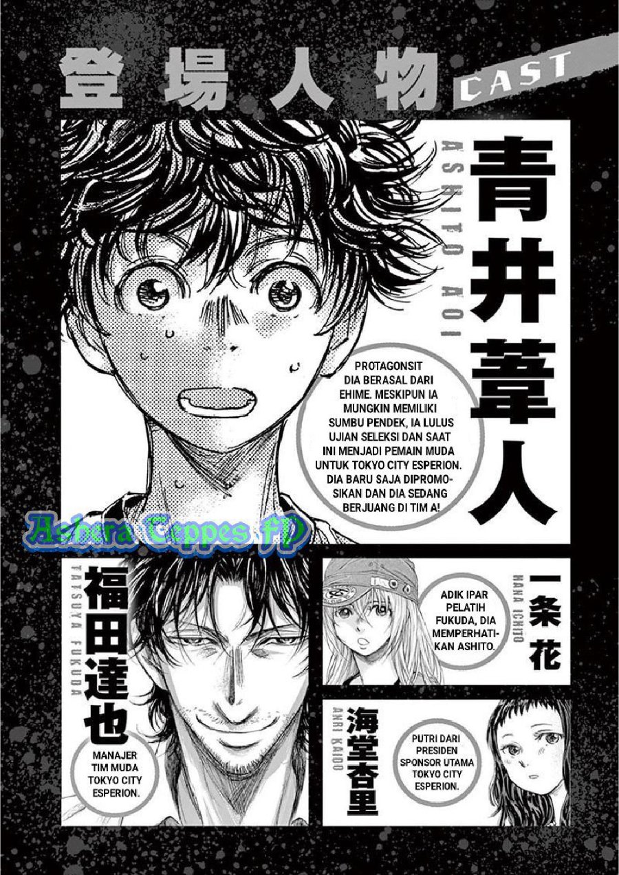 Baca Ao Ashi - Chapter 126 halaman 5