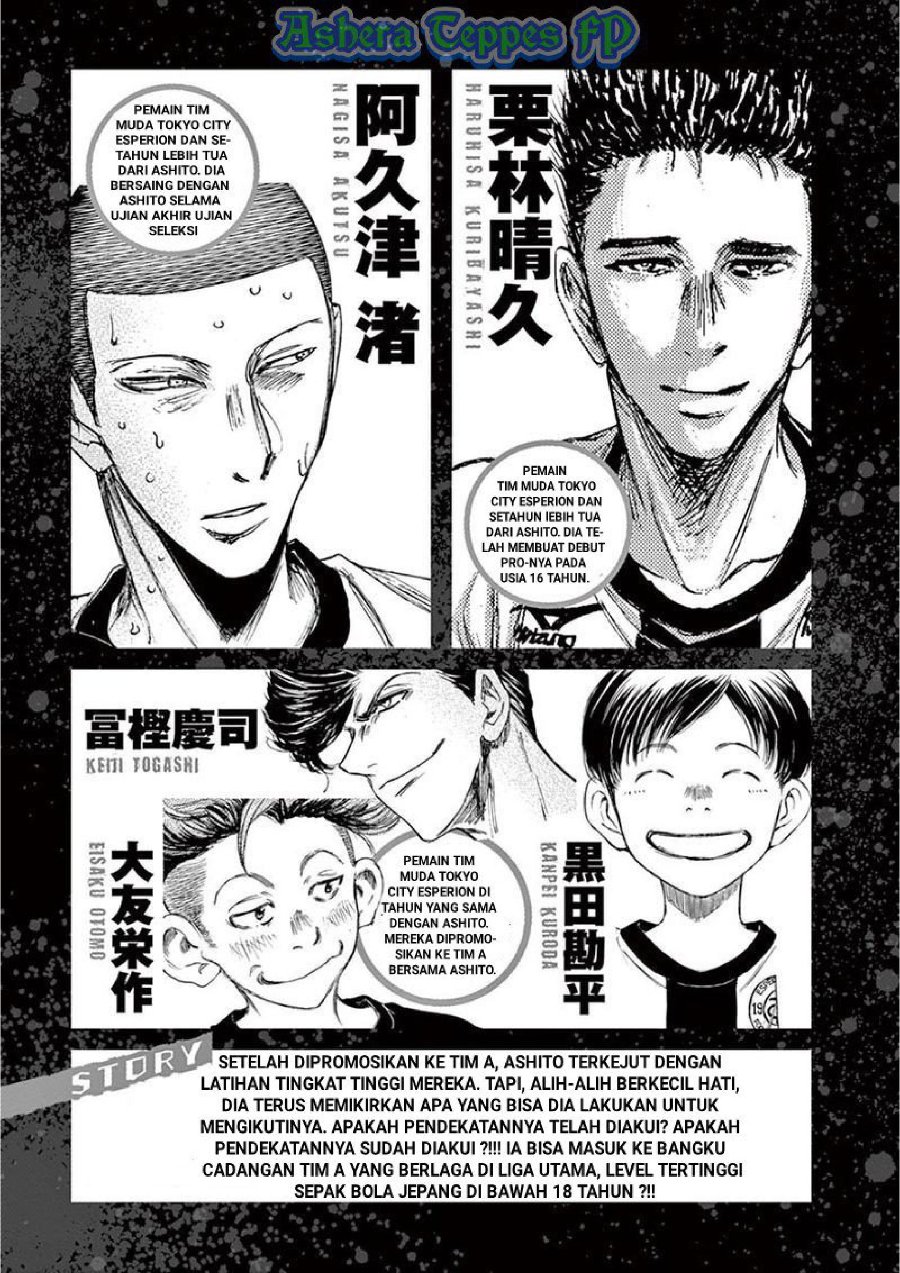 Baca Ao Ashi - Chapter 126 halaman 6