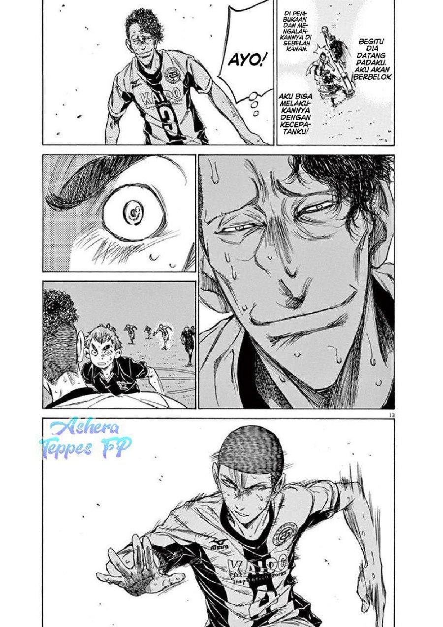 Baca Ao Ashi - Chapter 127 halaman 15