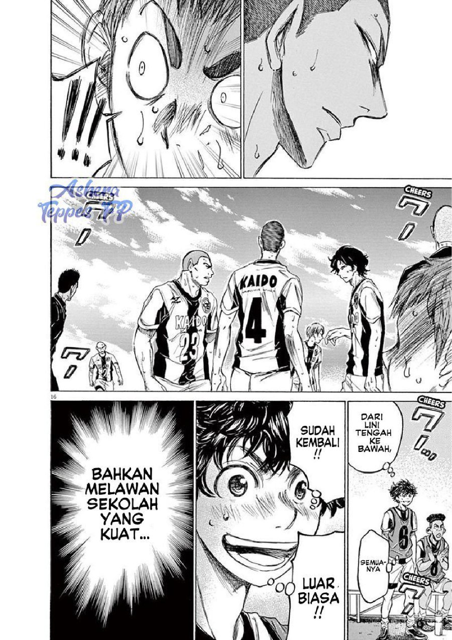 Baca Ao Ashi - Chapter 127 halaman 18