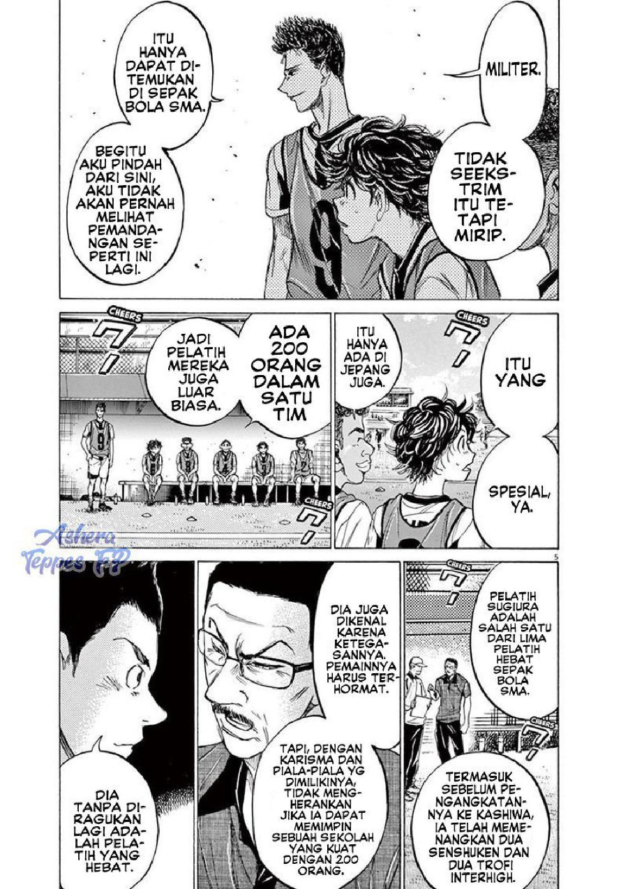 Baca Ao Ashi - Chapter 127 halaman 6