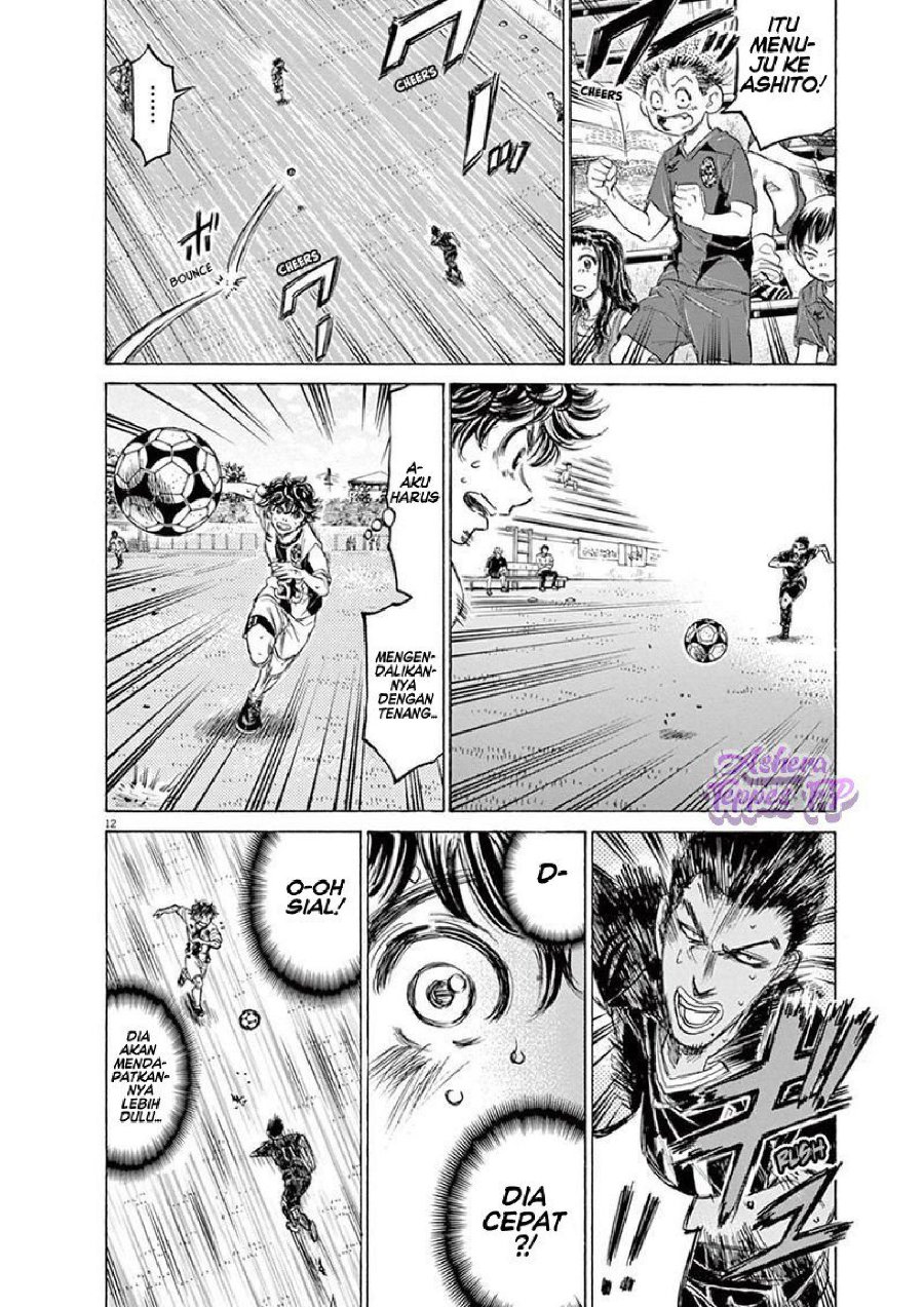 Baca Ao Ashi - Chapter 129 halaman 14