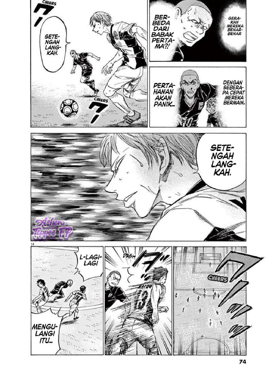 Baca Ao Ashi - Chapter 129 halaman 16