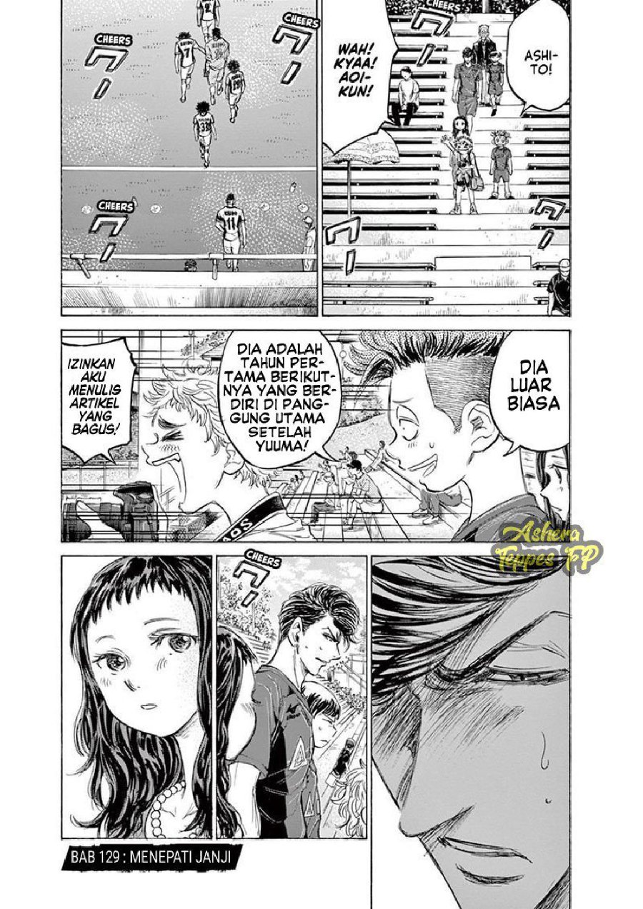 Baca Ao Ashi - Chapter 129 halaman 2