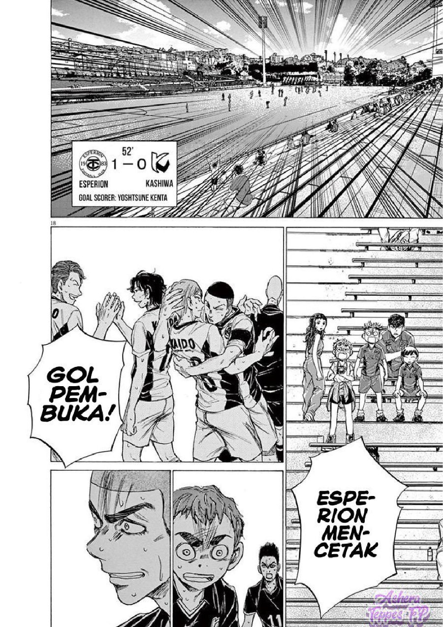 Baca Ao Ashi - Chapter 129 halaman 20