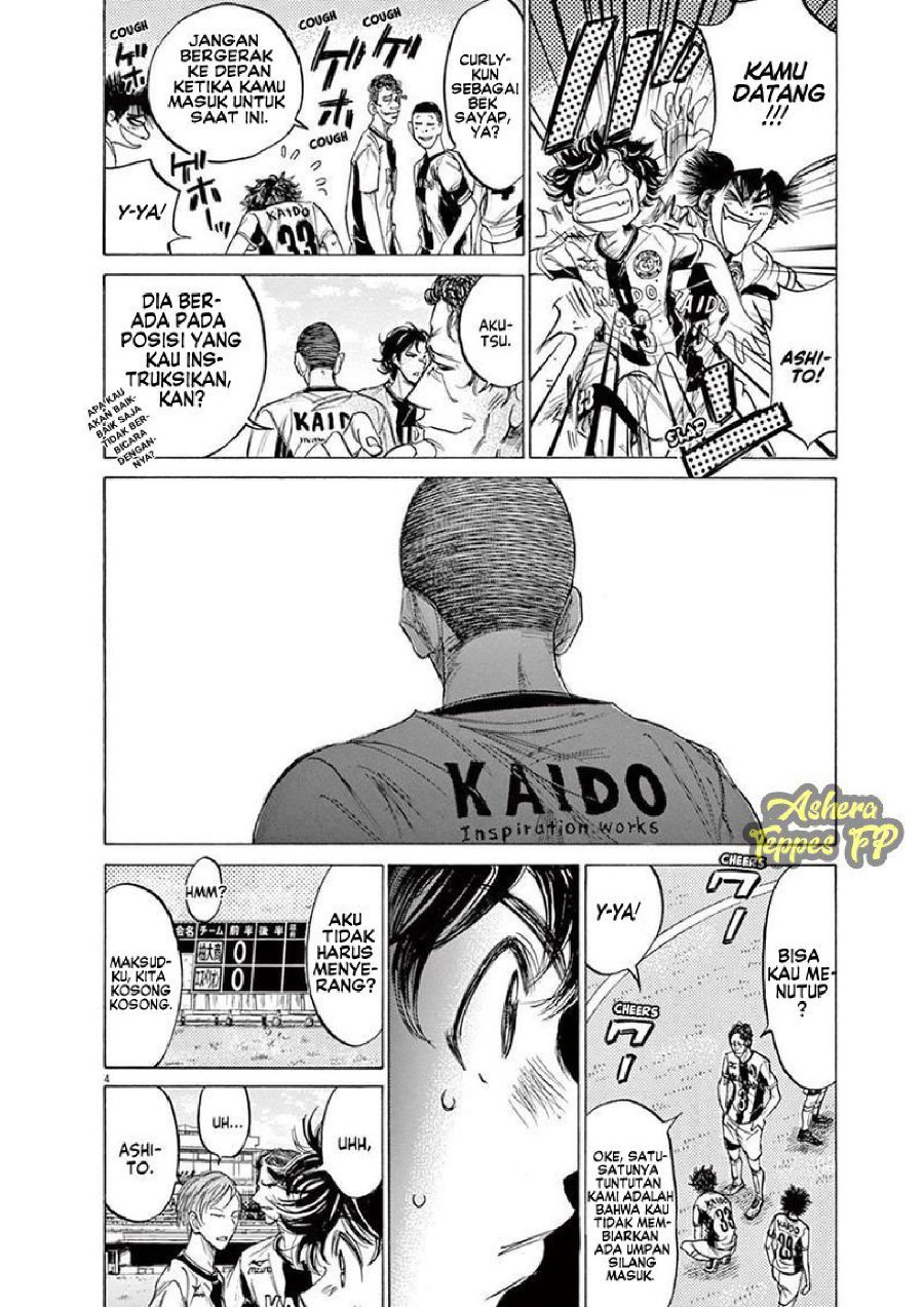 Baca Ao Ashi - Chapter 129 halaman 5