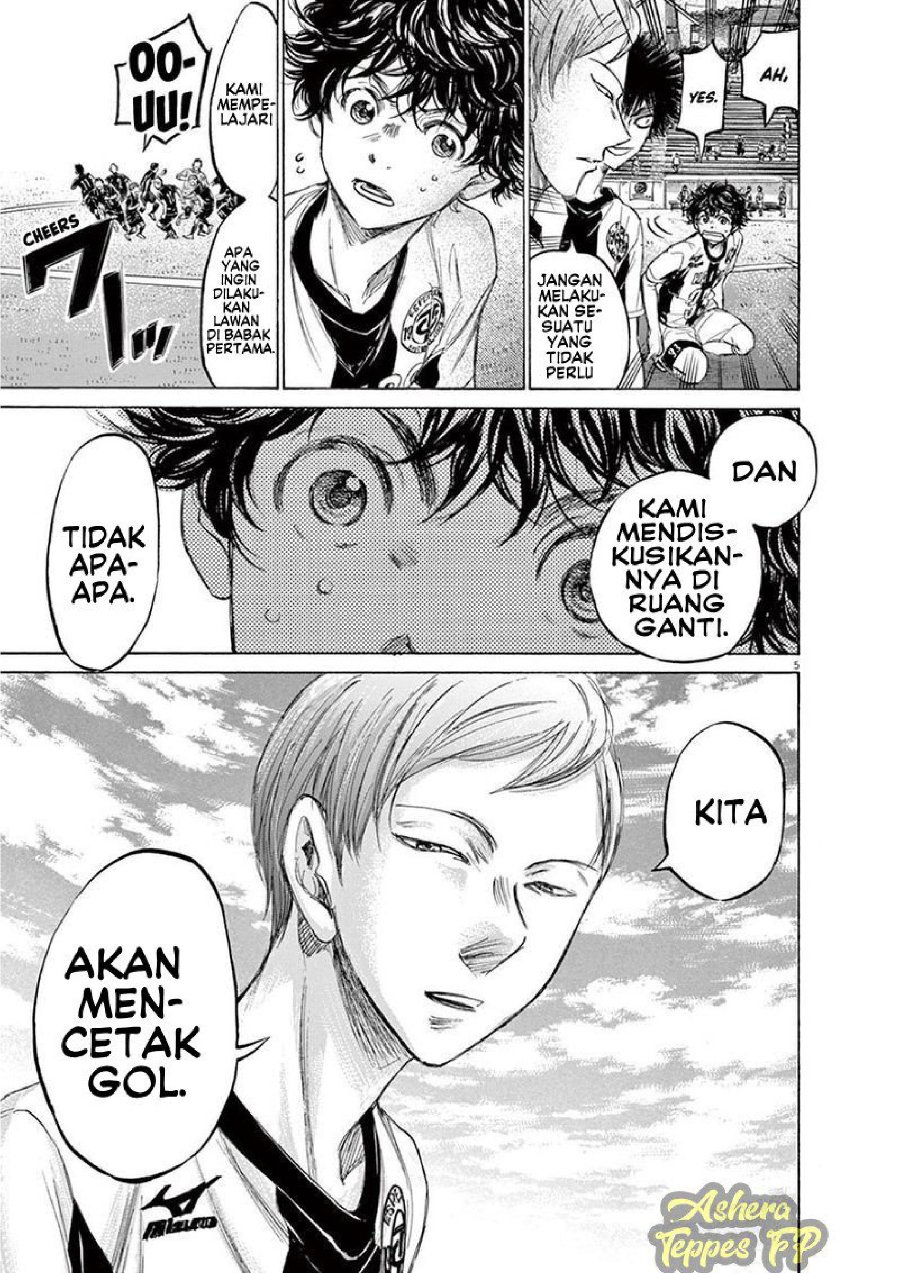 Baca Ao Ashi - Chapter 129 halaman 6