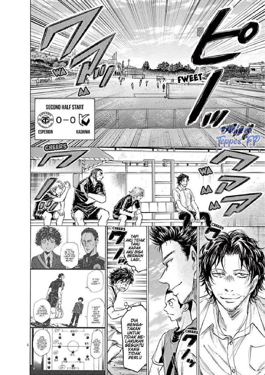 Baca Ao Ashi - Chapter 129 halaman 7