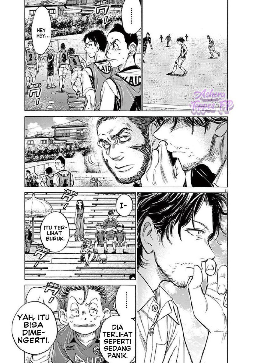 Baca Ao Ashi - Chapter 130 halaman 13