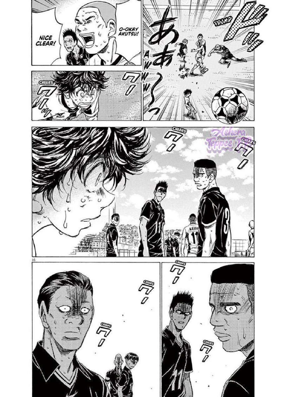 Baca Ao Ashi - Chapter 130 halaman 18