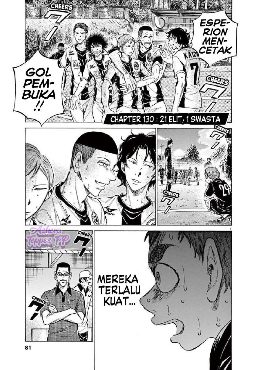 Baca Ao Ashi - Chapter 130 halaman 2