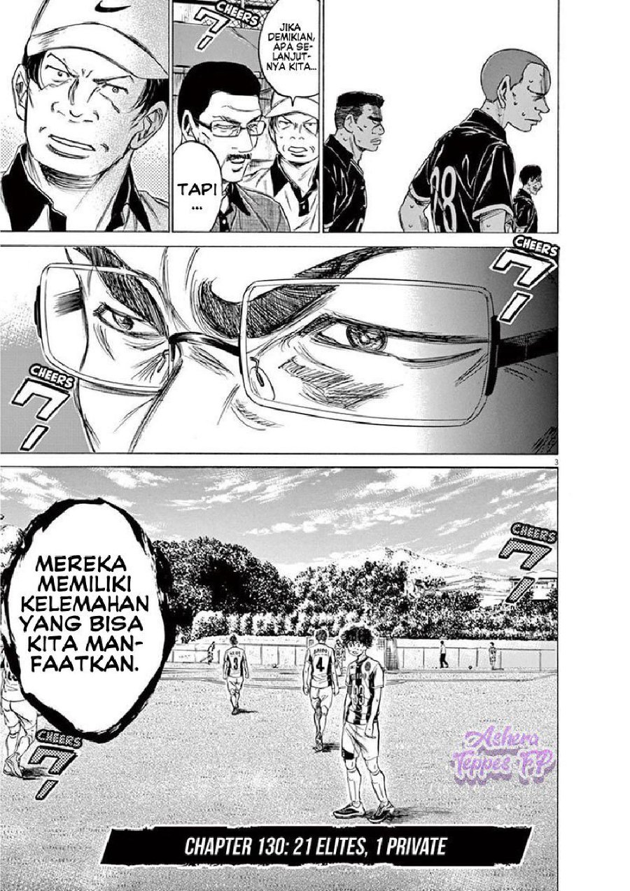 Baca Ao Ashi - Chapter 130 halaman 4