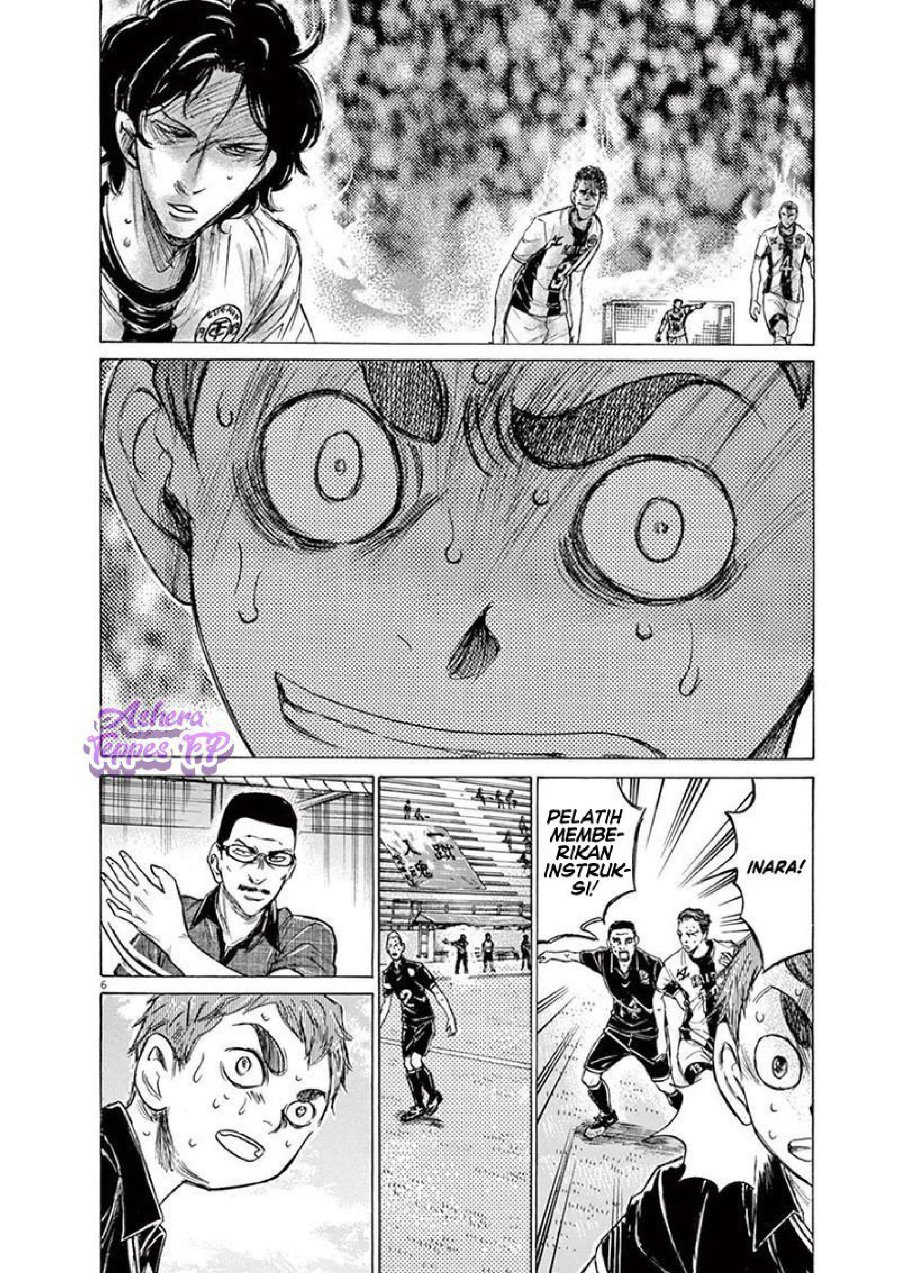 Baca Ao Ashi - Chapter 130 halaman 7