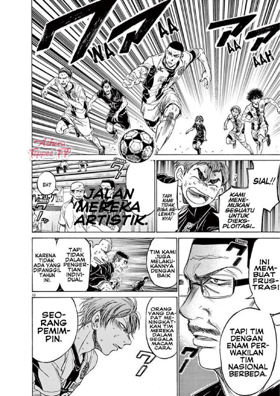 Baca Ao Ashi - Chapter 131 halaman 11