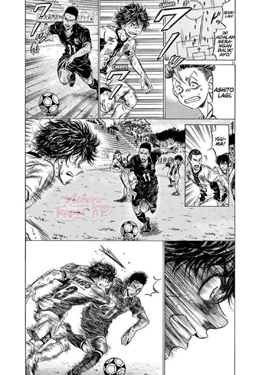 Baca Ao Ashi - Chapter 131 halaman 14
